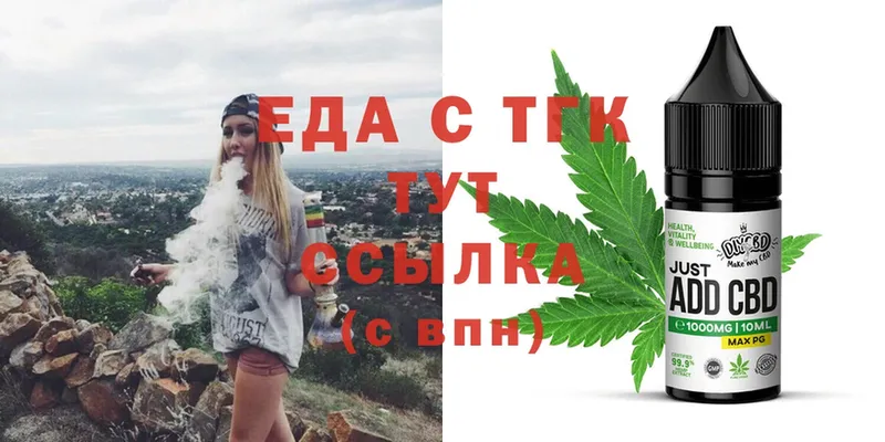 Cannafood конопля  Демидов 