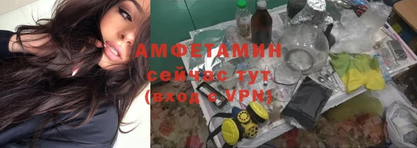 кокаин VHQ Бородино