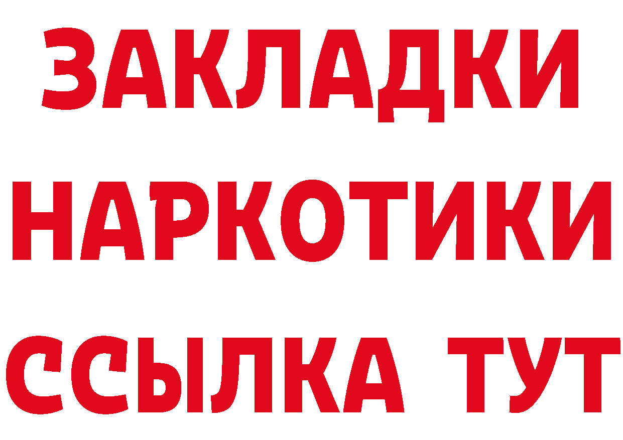 МЕФ 4 MMC маркетплейс нарко площадка блэк спрут Демидов