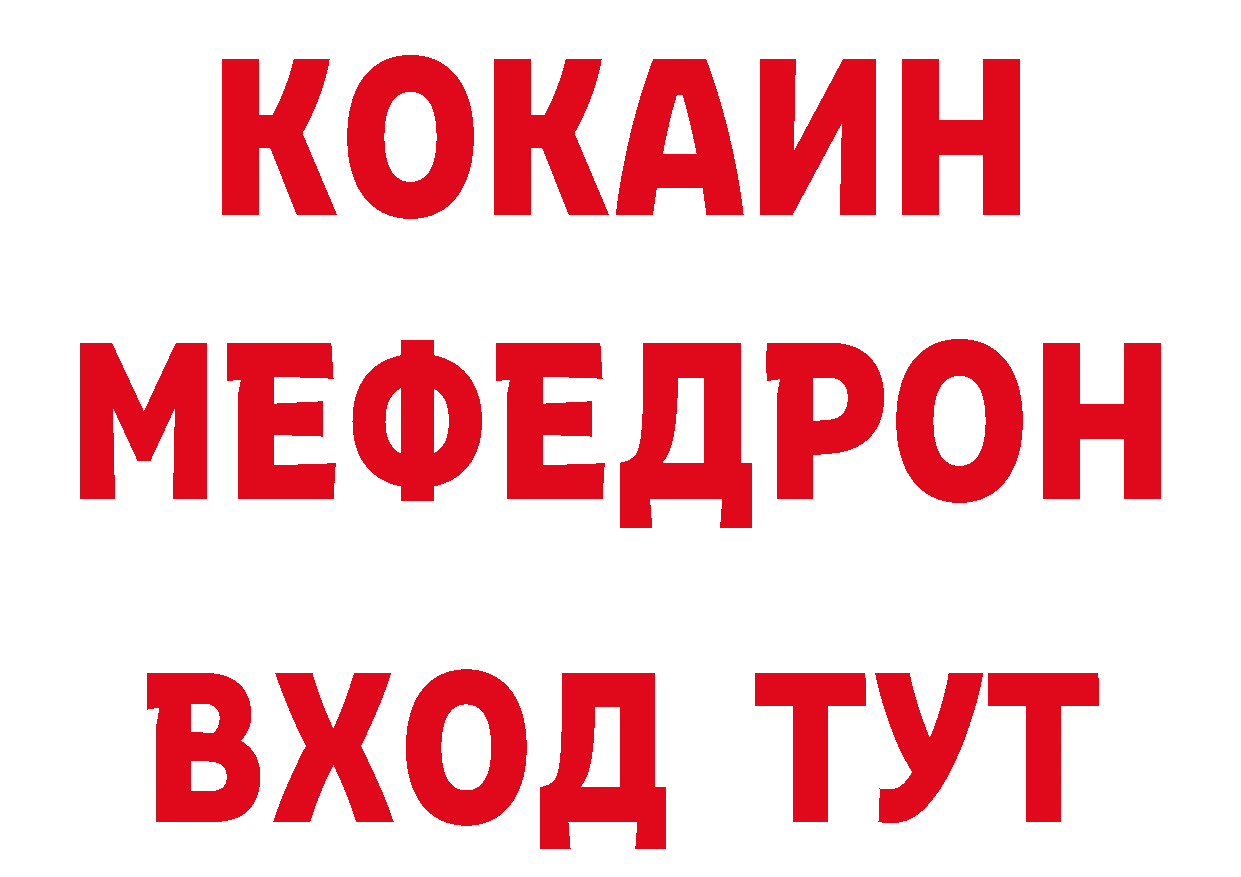 Первитин пудра как войти даркнет мега Демидов